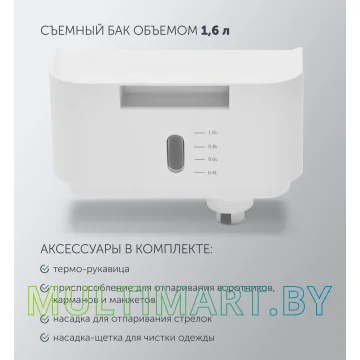 Отпариватель Polaris PGS 1860VA картинка 8